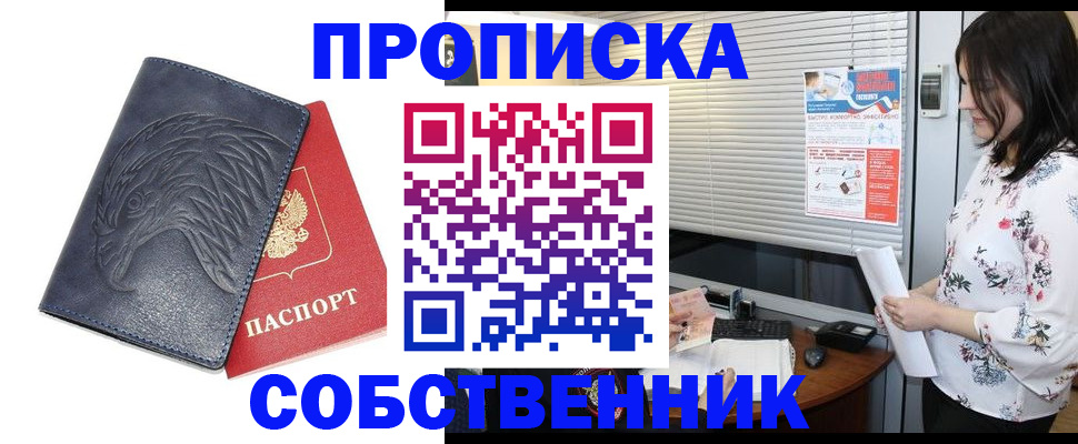 регистрация для дет. сада в Лермонтове